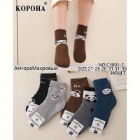 Купить Носки Корона C3801-2 mix(26-31) на obuv-plus.com.ua