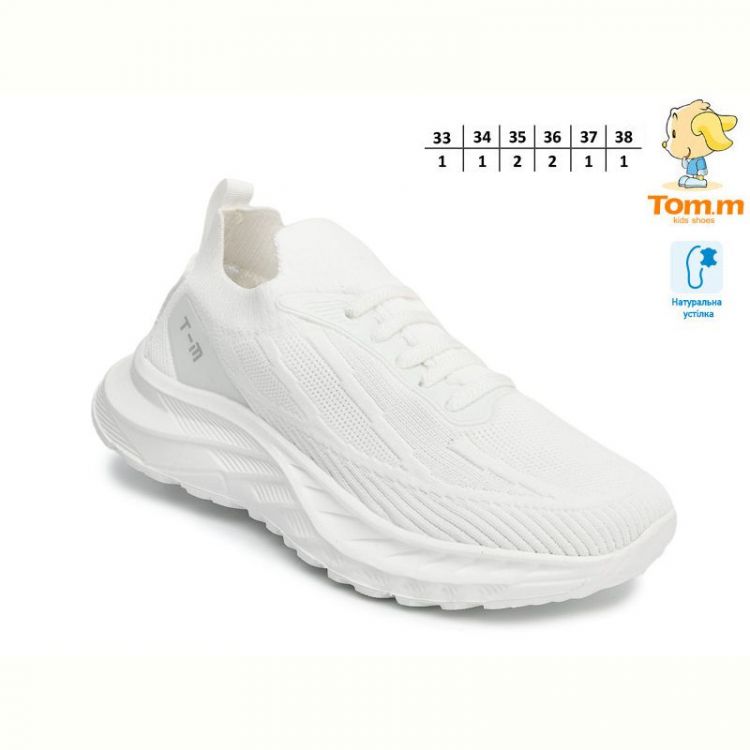 Купить Кроссовки Флип 68020A на obuv-plus.com.ua