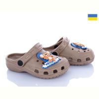 Купить Кроксы Cross Cross H3 /1коричневий джибитца крутится  на obuv-plus.com.ua