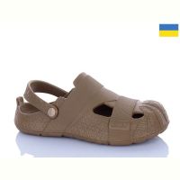 Купить Кроксы Progress 528 пісочний на obuv-plus.com.ua