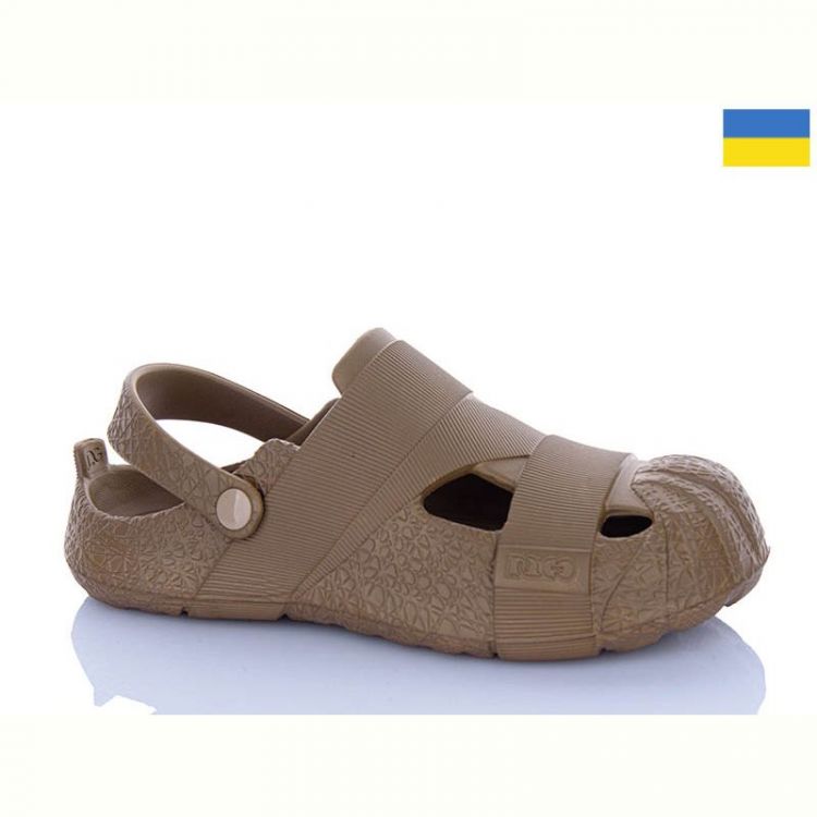 Купить Кроксы Progress 528 пісочний на obuv-plus.com.ua