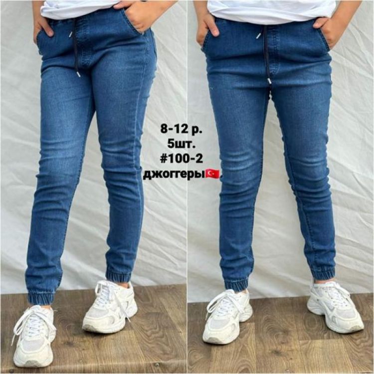 Купить Джоггеры AMZ 100-2 blue на obuv-plus.com.ua