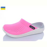 Купить Кроксы Luckline 5117-369 на obuv-plus.com.ua