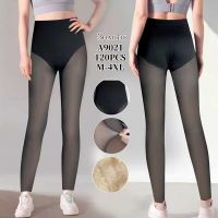 Купить Лосины АнЯ 9021 black на obuv-plus.com.ua