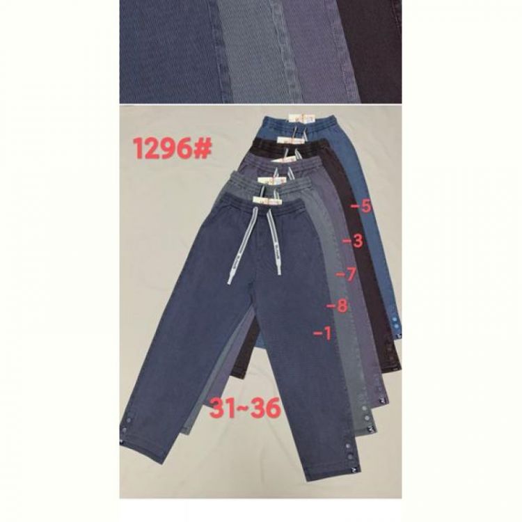 Купить Штаны Immei 1296-7 blue на obuv-plus.com.ua