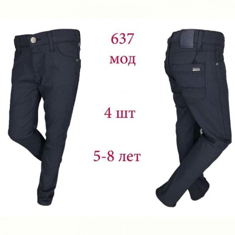 Купить Штаны Надийка ND1372-637 d.grey на obuv-plus.com.ua