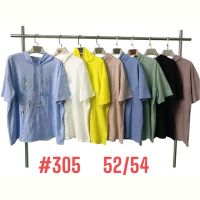 Купить Футболка Summer 305 mix на obuv-plus.com.ua