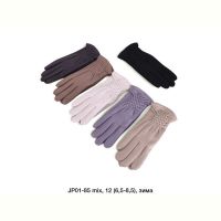 Купить Перчатки Descarrilado JP01-85 mix на obuv-plus.com.ua