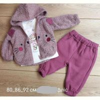 Купить Костюм Emir kids 932 wine на obuv-plus.com.ua