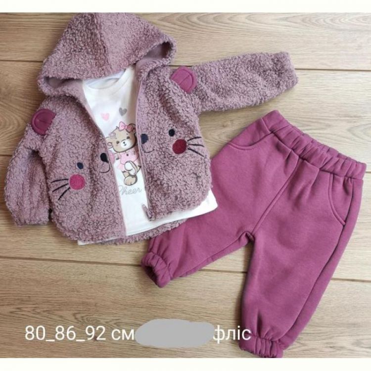 Купить Костюм Emir kids 932 wine на obuv-plus.com.ua