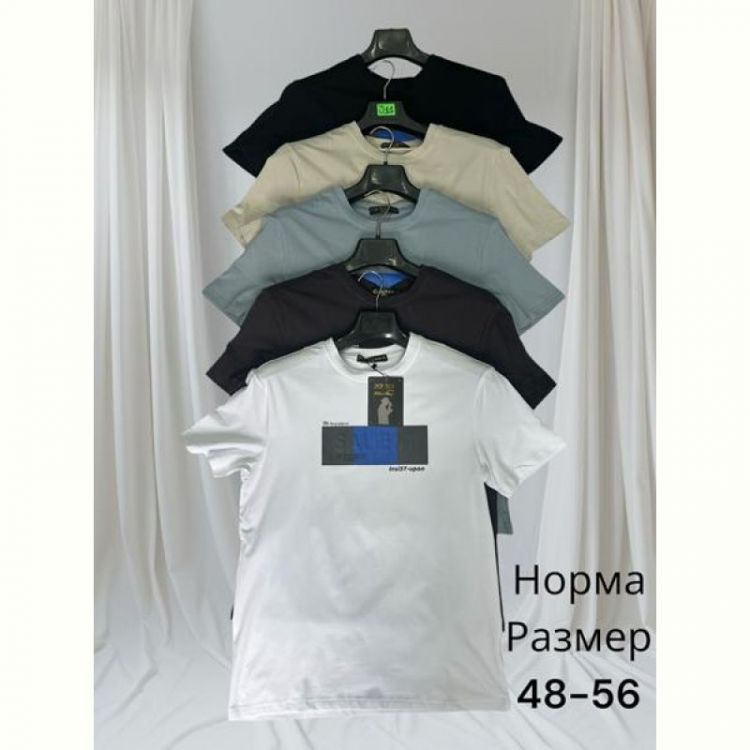 Купить Футболка Hai H1423 beige на obuv-plus.com.ua
