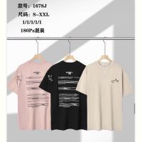 Купить Футболка Ale-Ate 1678J beige на obuv-plus.com.ua