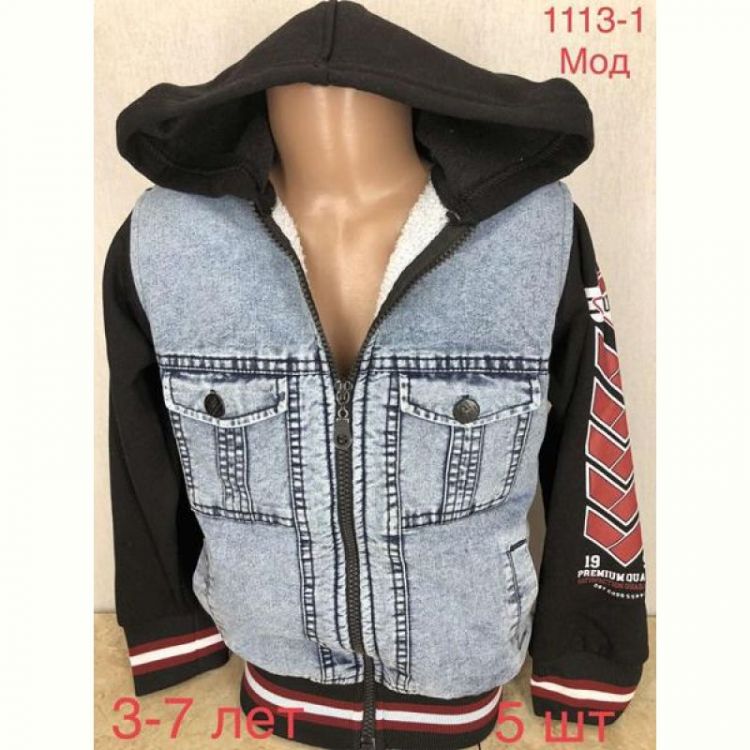 Купить Куртка Надийка ND249-1113-1 l.blue на obuv-plus.com.ua