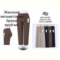 Купить Штаны спорт ALIA K2205 mix на obuv-plus.com.ua
