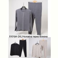 Купить Термобелье Ale-Ate 5101 beige на obuv-plus.com.ua