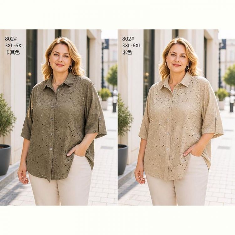 Купить Рубашка Immei 802 beige на obuv-plus.com.ua