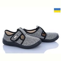 Купить Тапочки Waldi Гріша 882 сірий на obuv-plus.com.ua