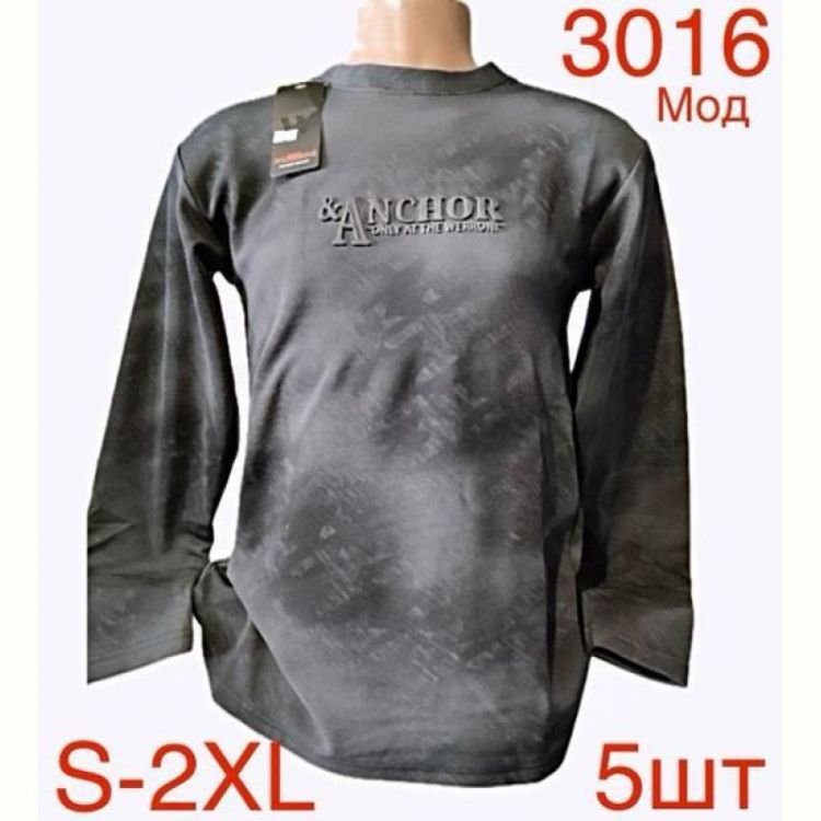 Купить Свитер Надийка ND58-3016 grey на obuv-plus.com.ua