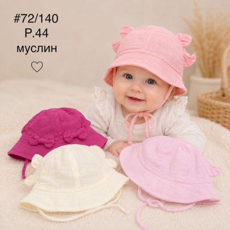 Купить Панама Street Cap 72-140 mix на obuv-plus.com.ua