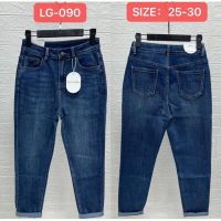 Купить Джинсы NewJeans LG090 blue на obuv-plus.com.ua