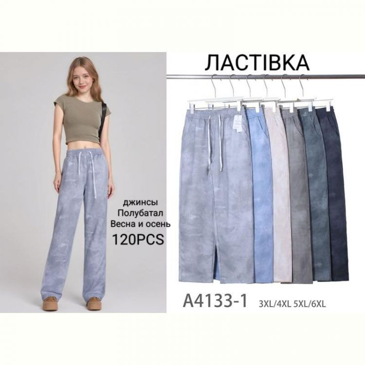 Купить Штаны Hoan A4133 mix на obuv-plus.com.ua