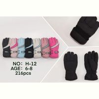 Купить Перчатки Rubi H12 mix на obuv-plus.com.ua