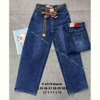 Купить Джинсы Fangsida 6119 blue на obuv-plus.com.ua