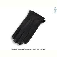 Купить Перчатки Descarrilado GN09-08M black на obuv-plus.com.ua