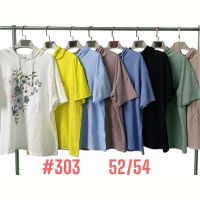 Купить Футболка Summer 303 mix на obuv-plus.com.ua