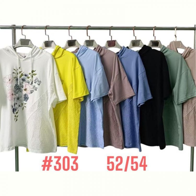Купить Футболка Summer 303 mix на obuv-plus.com.ua