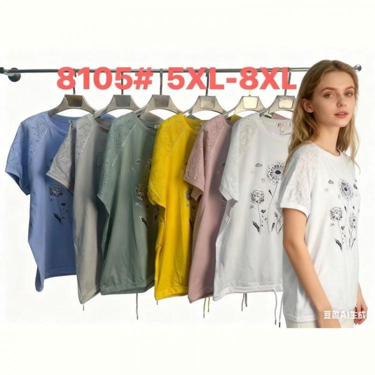 Купить Футболка Monarlir 8105 green на obuv-plus.com.ua