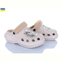 Купить Кроксы Progress 1410 хутро бежевий на obuv-plus.com.ua