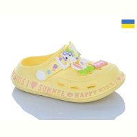 Купить Кроксы Gipanis 005 жовтий на obuv-plus.com.ua