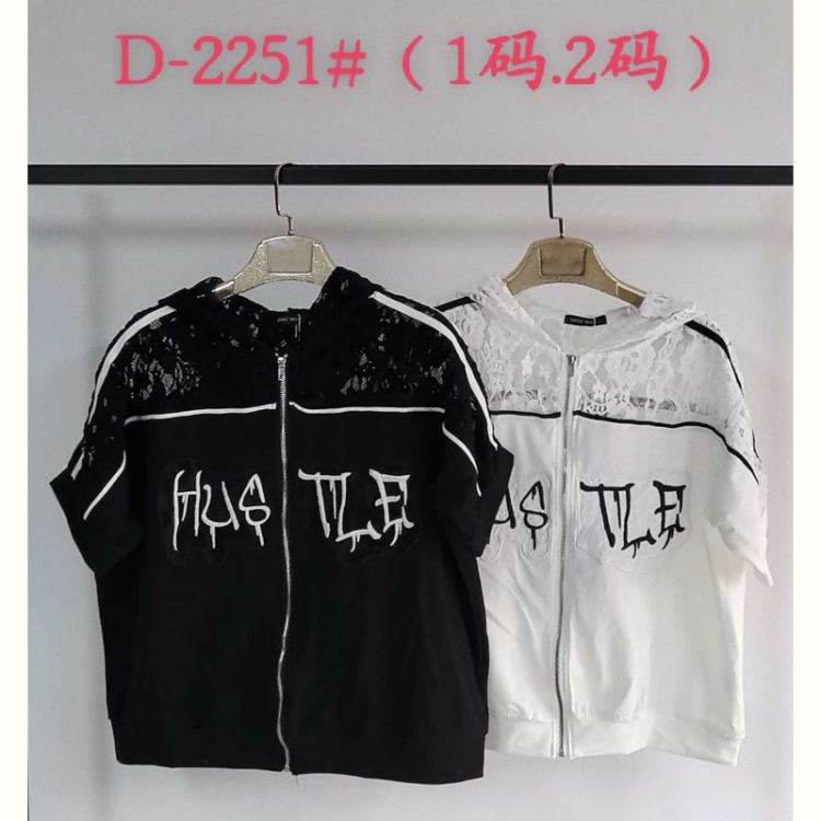 Купить Кофта Saint Wish D2251 mix на obuv-plus.com.ua