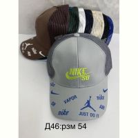 Купить Кепка Sevim D46 mix на obuv-plus.com.ua