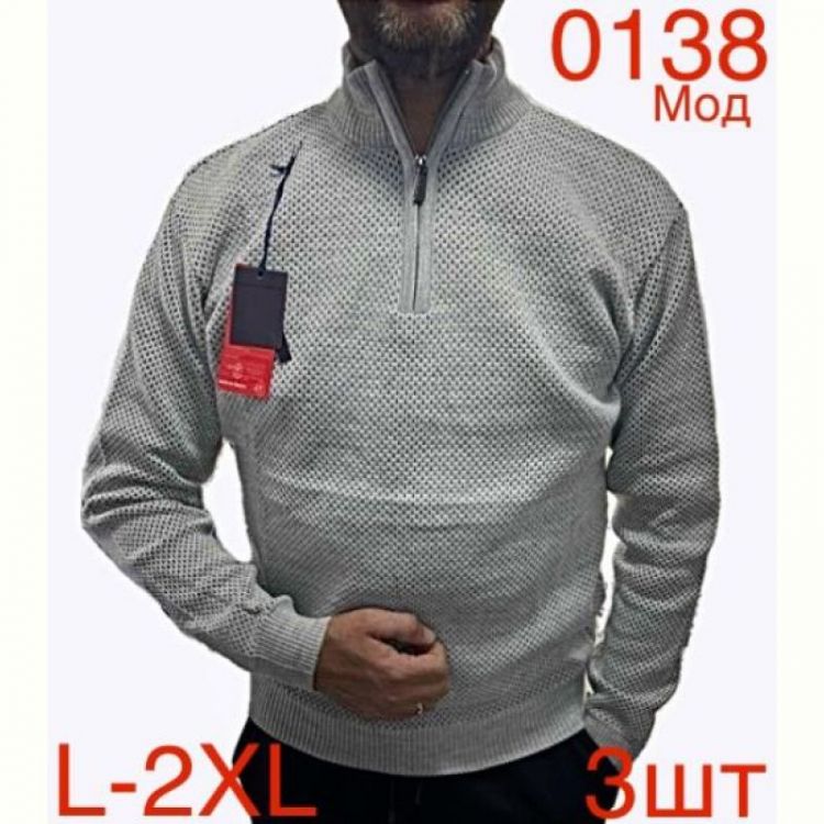 Купить Свитер Надийка ND131-0138 l.grey на obuv-plus.com.ua