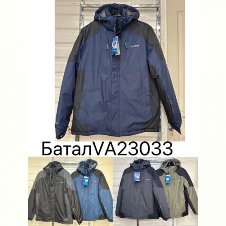 Купить Куртка Ale-Ate VA23033 khaki на obuv-plus.com.ua