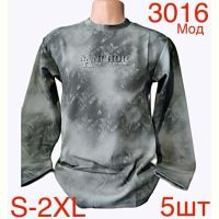 Купить Свитер Надийка ND59-3016 grey на obuv-plus.com.ua