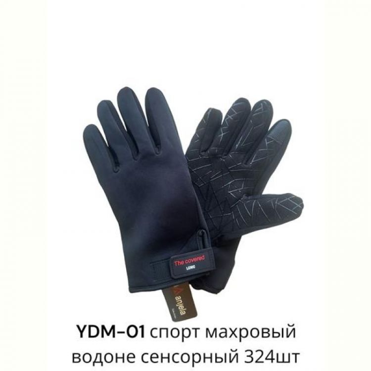 Купить Перчатки Anjela YDM01 black на obuv-plus.com.ua