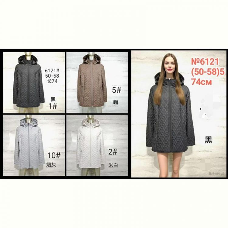 Купить Куртка Monarlir 6121-2 milk на obuv-plus.com.ua