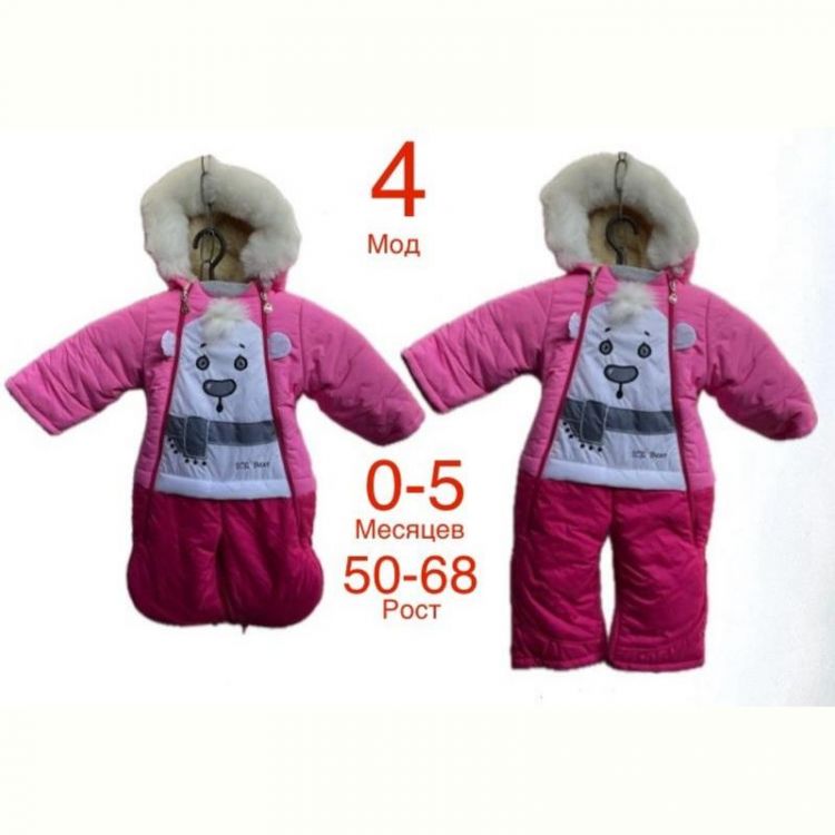 Купить Комбинезон Надийка ND517-3 pink на obuv-plus.com.ua