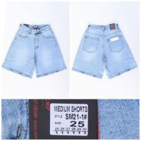Купить Шорты Relucky SM21-1 l.blue на obuv-plus.com.ua