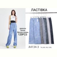 Купить Штаны Hoan A4134-3 mix на obuv-plus.com.ua