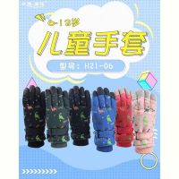 Купить Перчатки Rubi H21-06 mix на obuv-plus.com.ua
