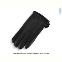 Купить Перчатки Descarrilado GN09-09M black на obuv-plus.com.ua