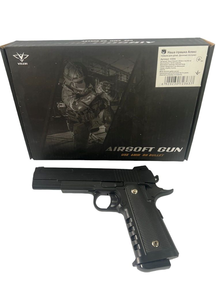 Купить Пластиковий пістолет VIGOR V304 на obuv-plus.com.ua