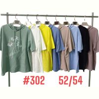 Купить Футболка Summer 302 mix на obuv-plus.com.ua