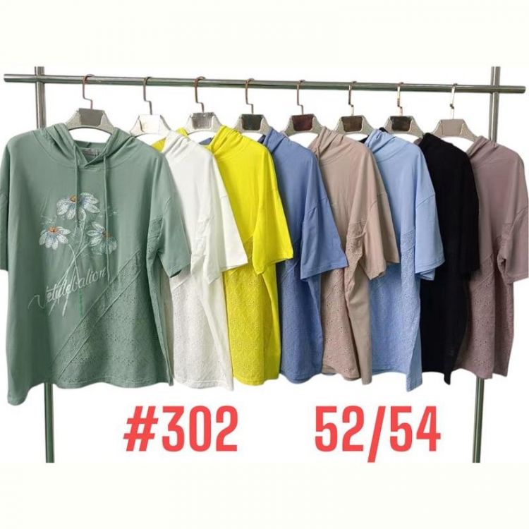 Купить Футболка Summer 302 mix на obuv-plus.com.ua