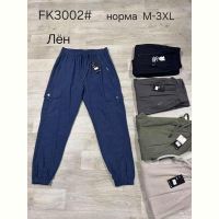 Купить Штаны спорт Hoan 3002 black на obuv-plus.com.ua