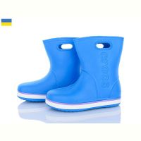 Купить Сапоги Мир 4258-5021-13 на obuv-plus.com.ua